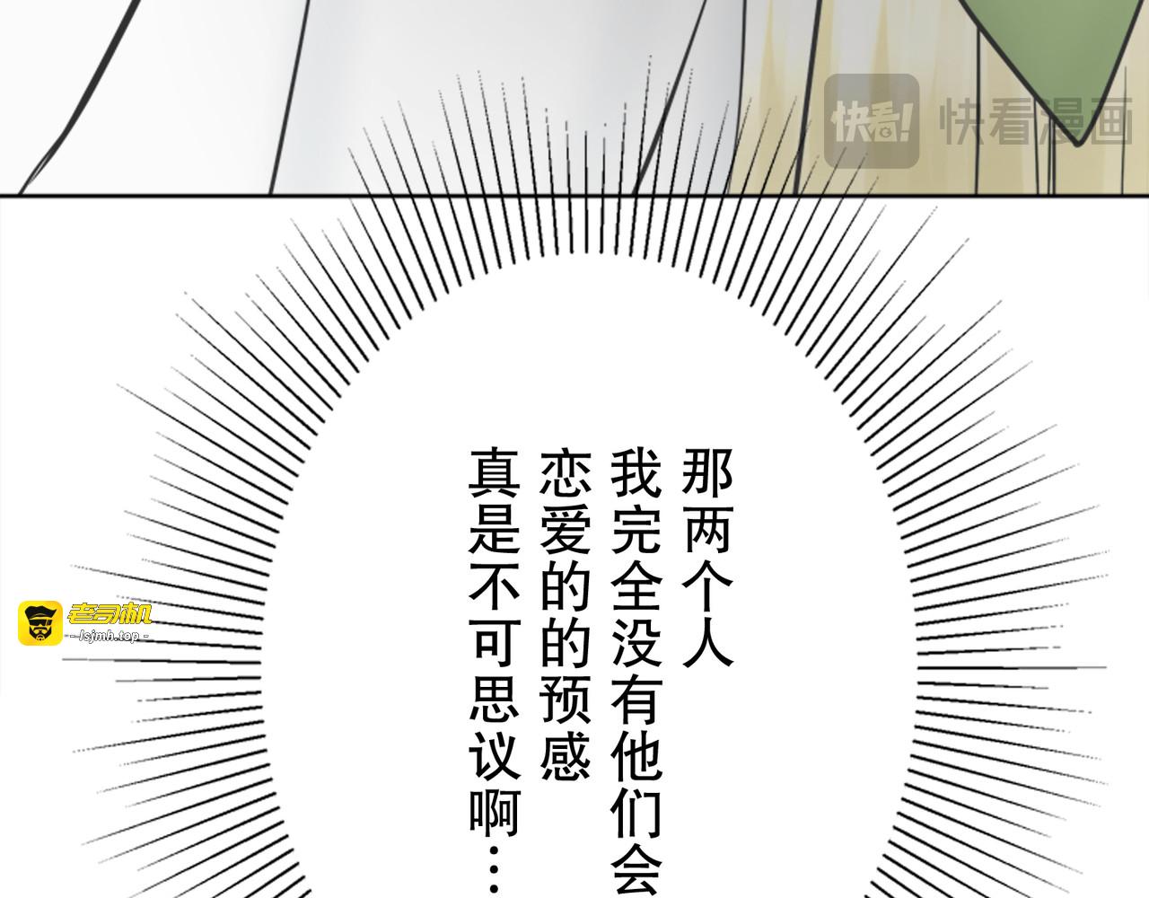 第27话（完） 第 67 页