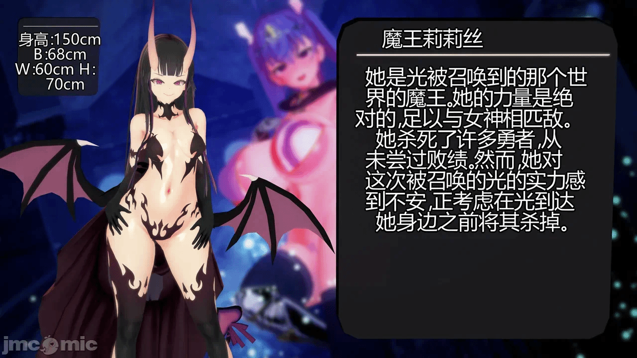 第一话 第 69 页