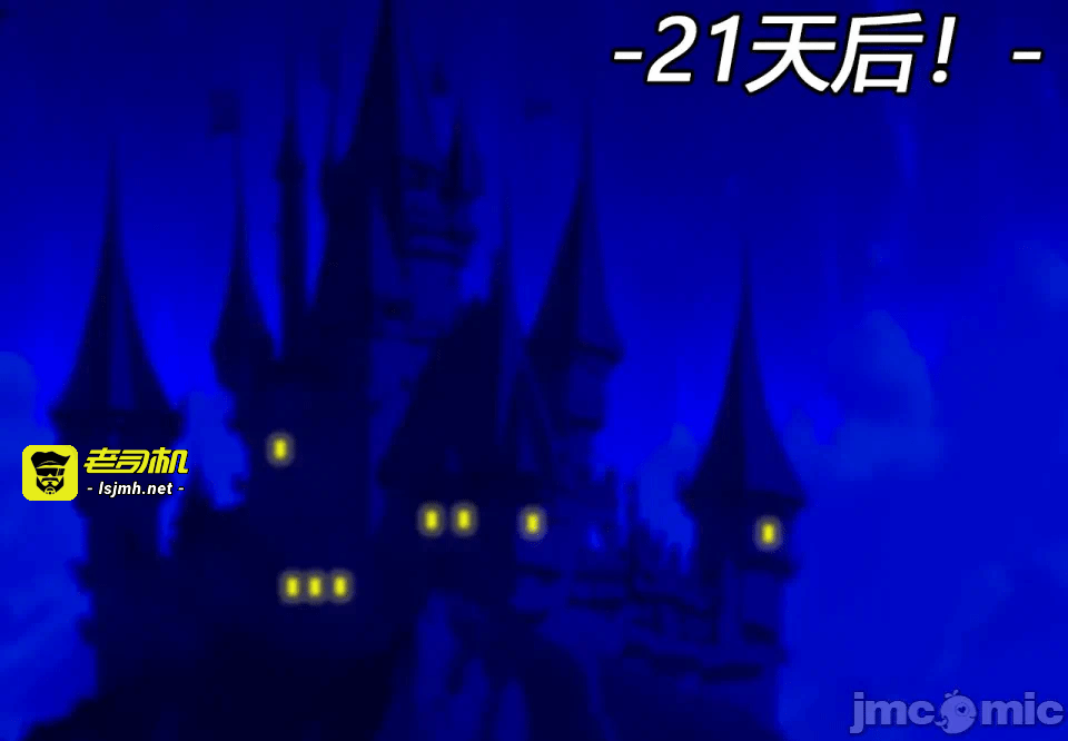 第一话 第 111 页