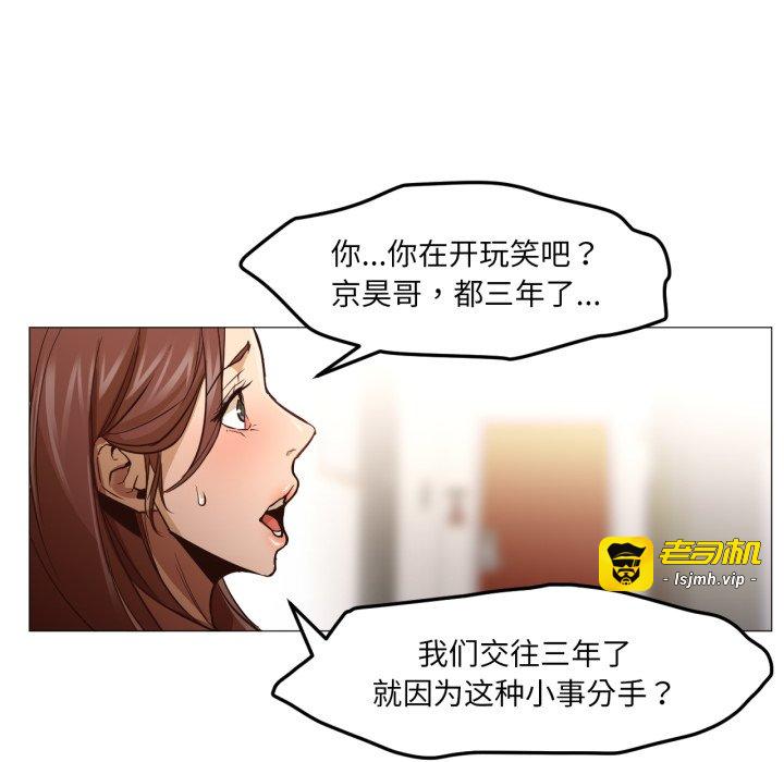 第1话 第 101 页