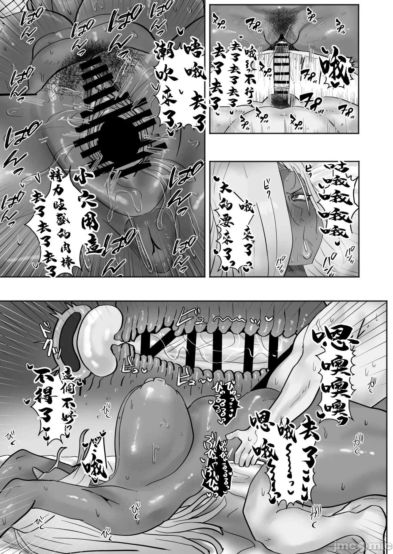 第一话 第 22 页