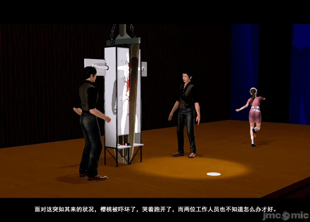 第一话 第 128 页