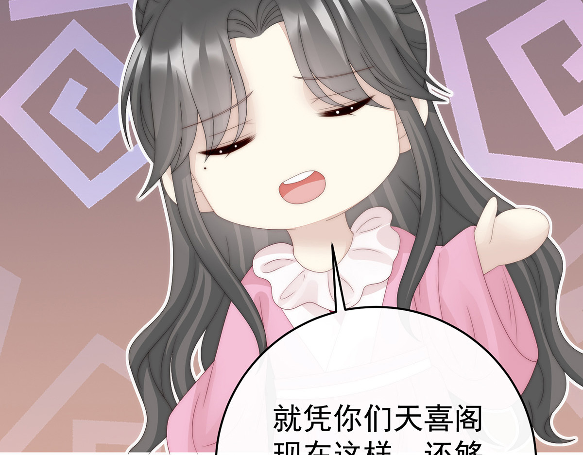 40 醉酒 第 22 页
