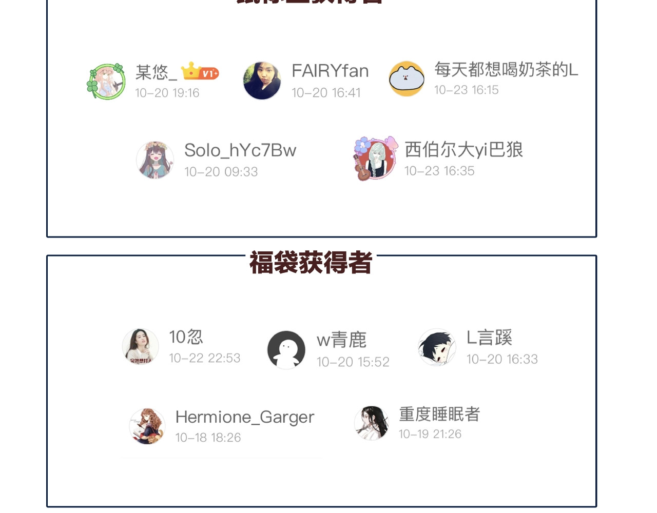 第21话 独闯牢房 第 70 页
