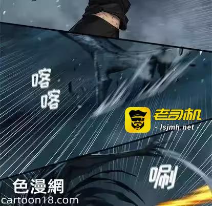 第57话 第 39 页