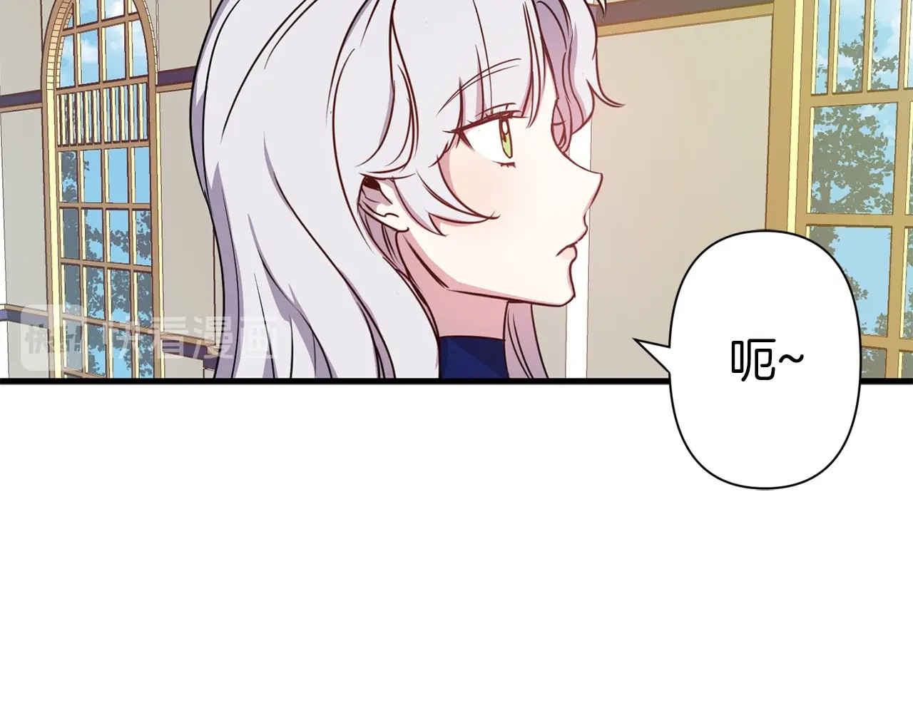 第24话 先报仇！后离婚！ 第 100 页