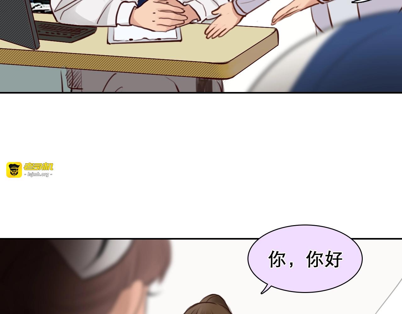 第17话 网红的真相 第 71 页