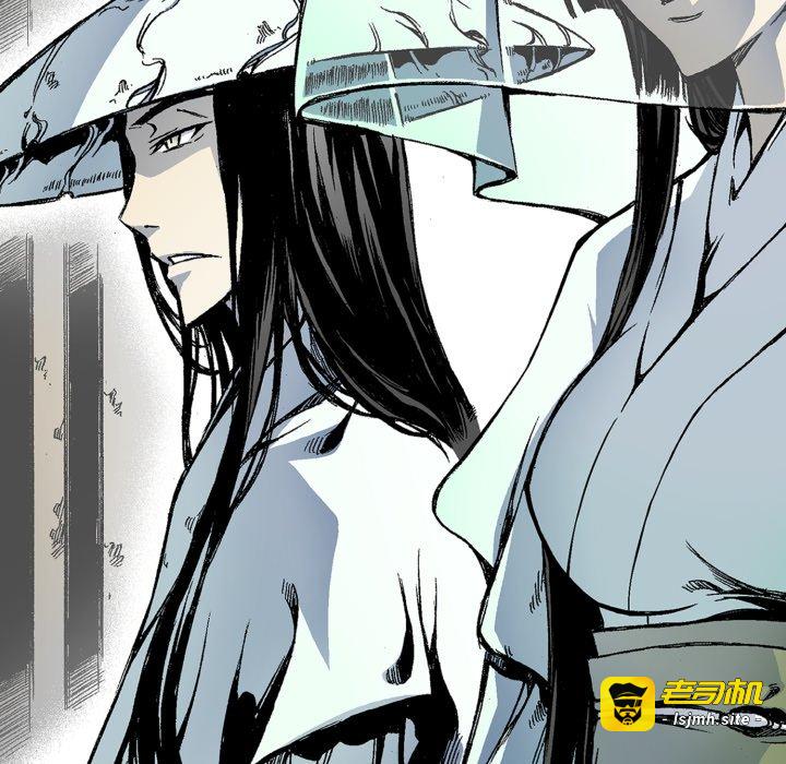 第18话 第 97 页