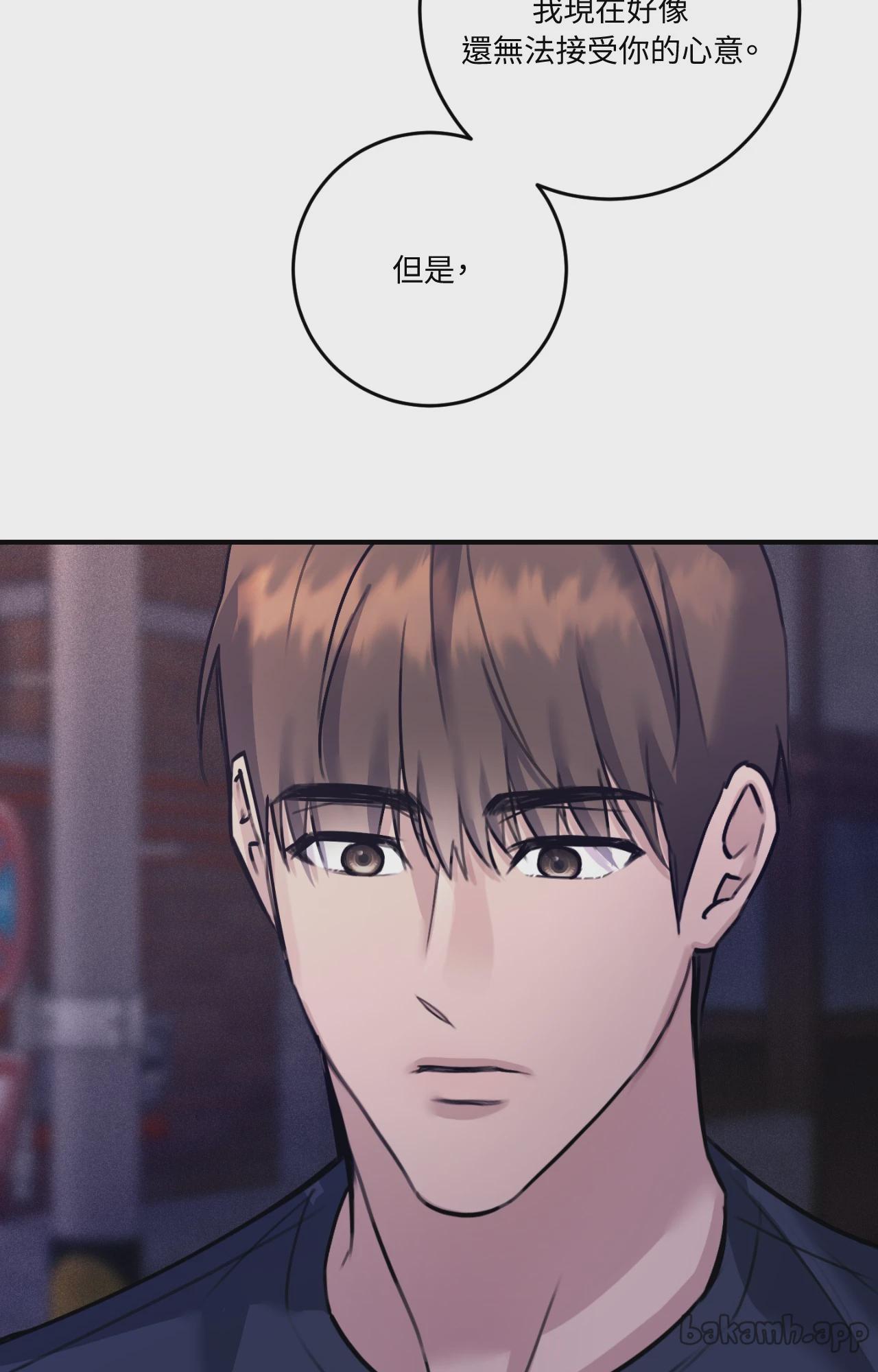 第48话 第 101 页
