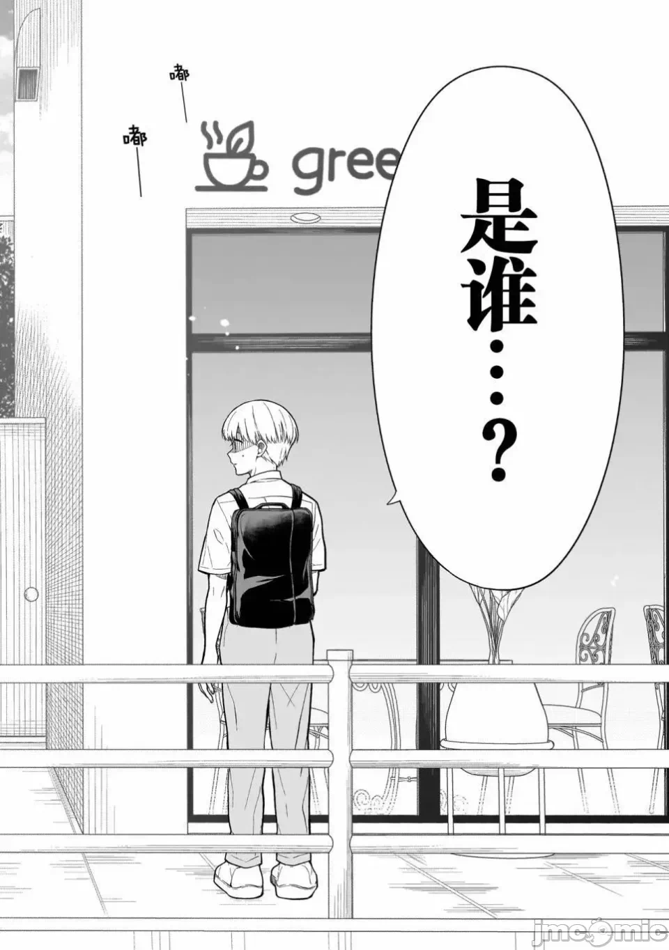 第1话 第 60 页