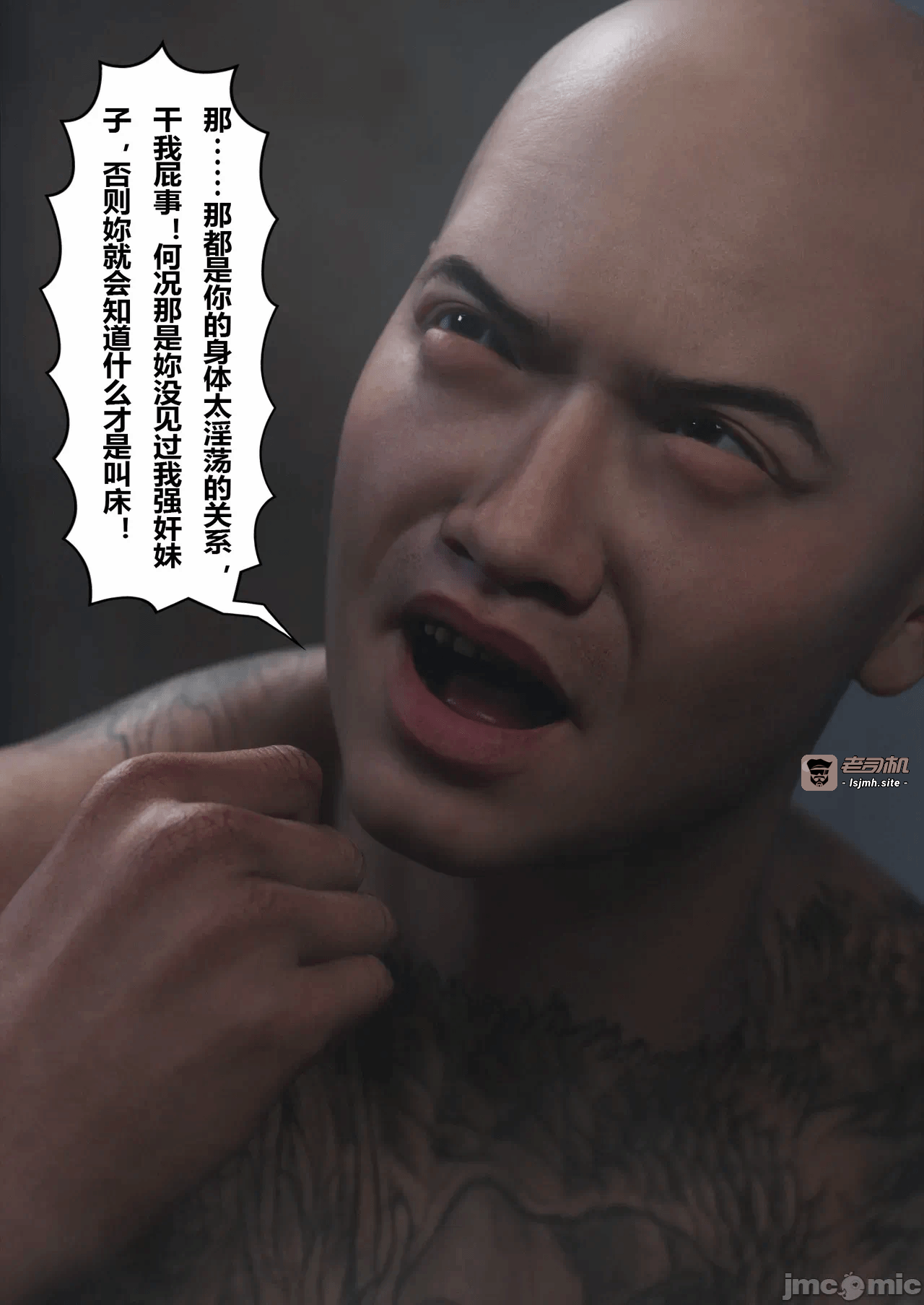 第一话 第 13 页