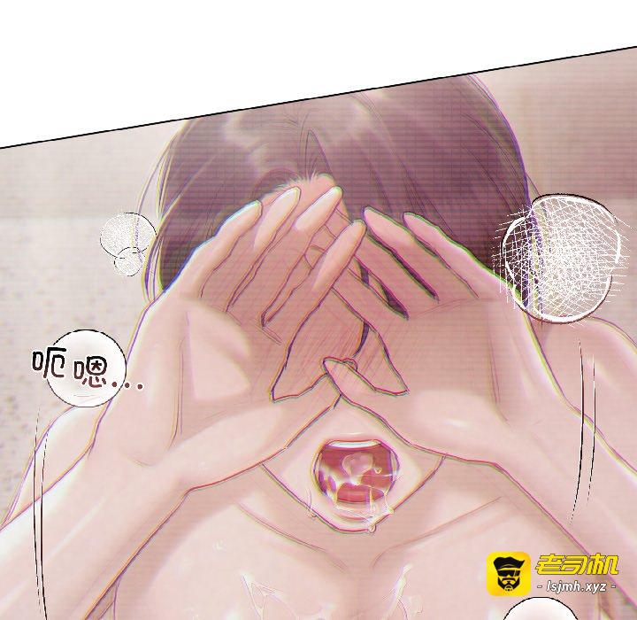 第2话 第 87 页
