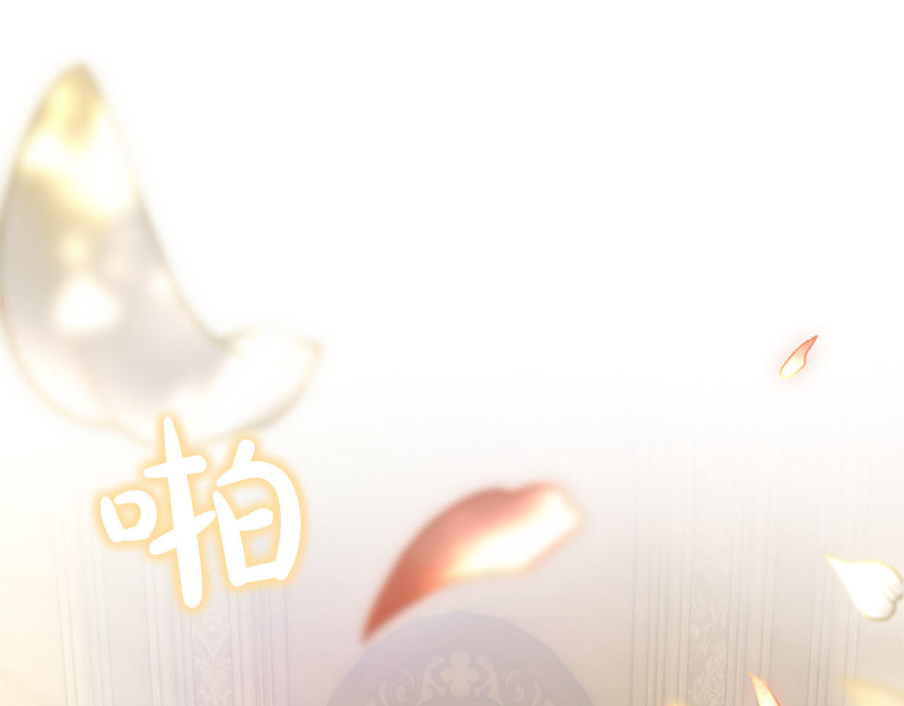 第47话 以爱起誓之日 第 58 页
