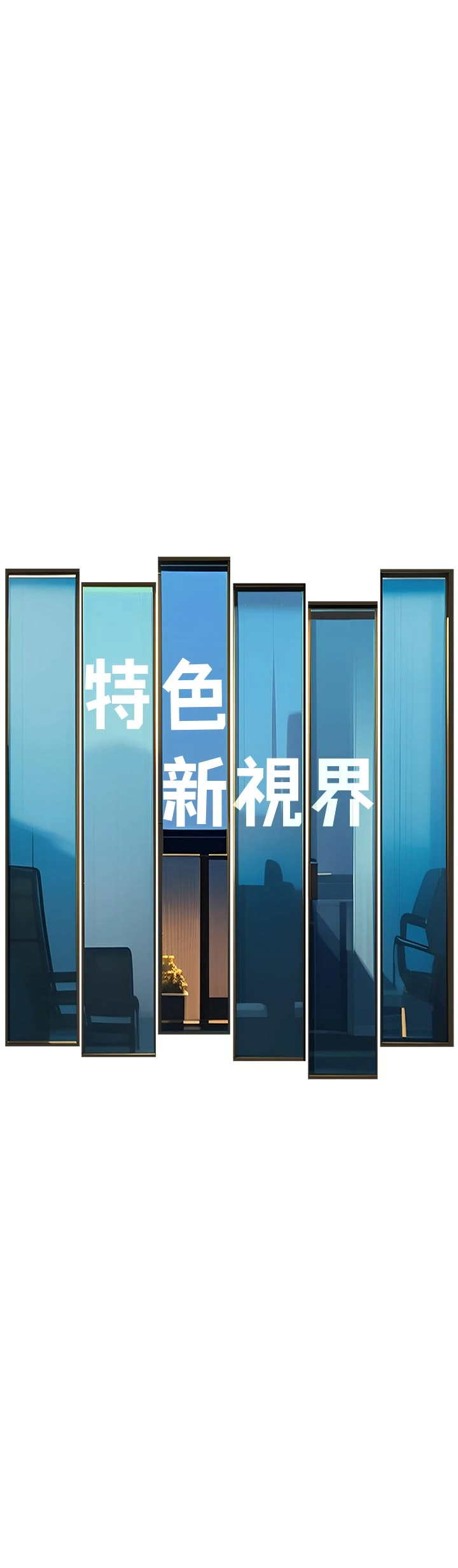 第31话 - 左拥右抱的密室逃脱 第 15 页