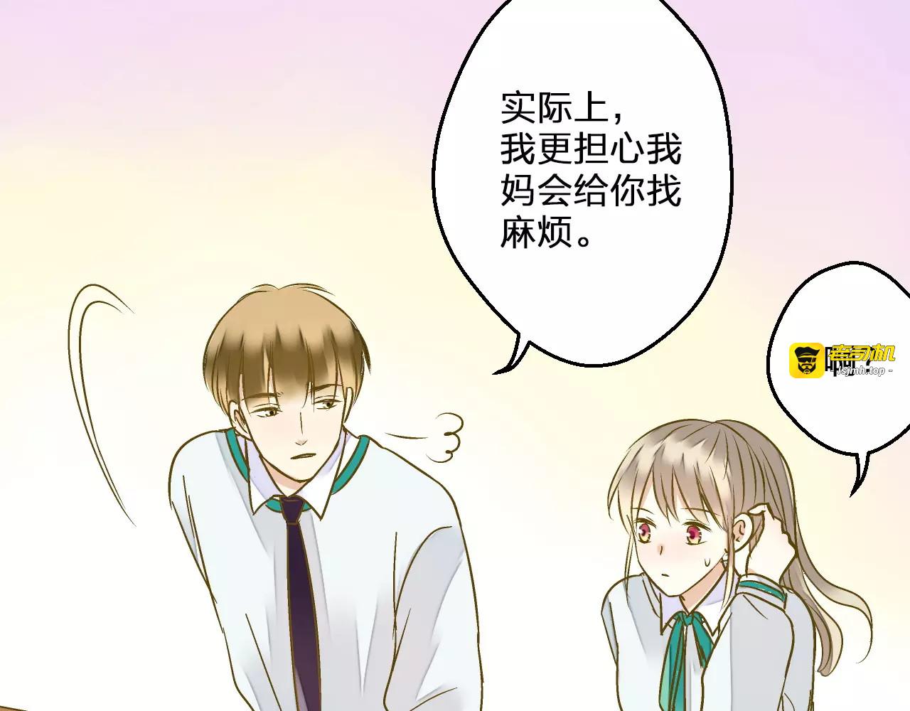 第74话 背后的悄悄话 第 45 页