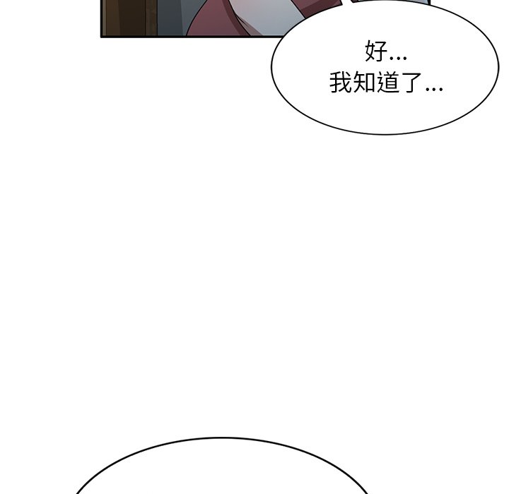 第35话 第 59 页