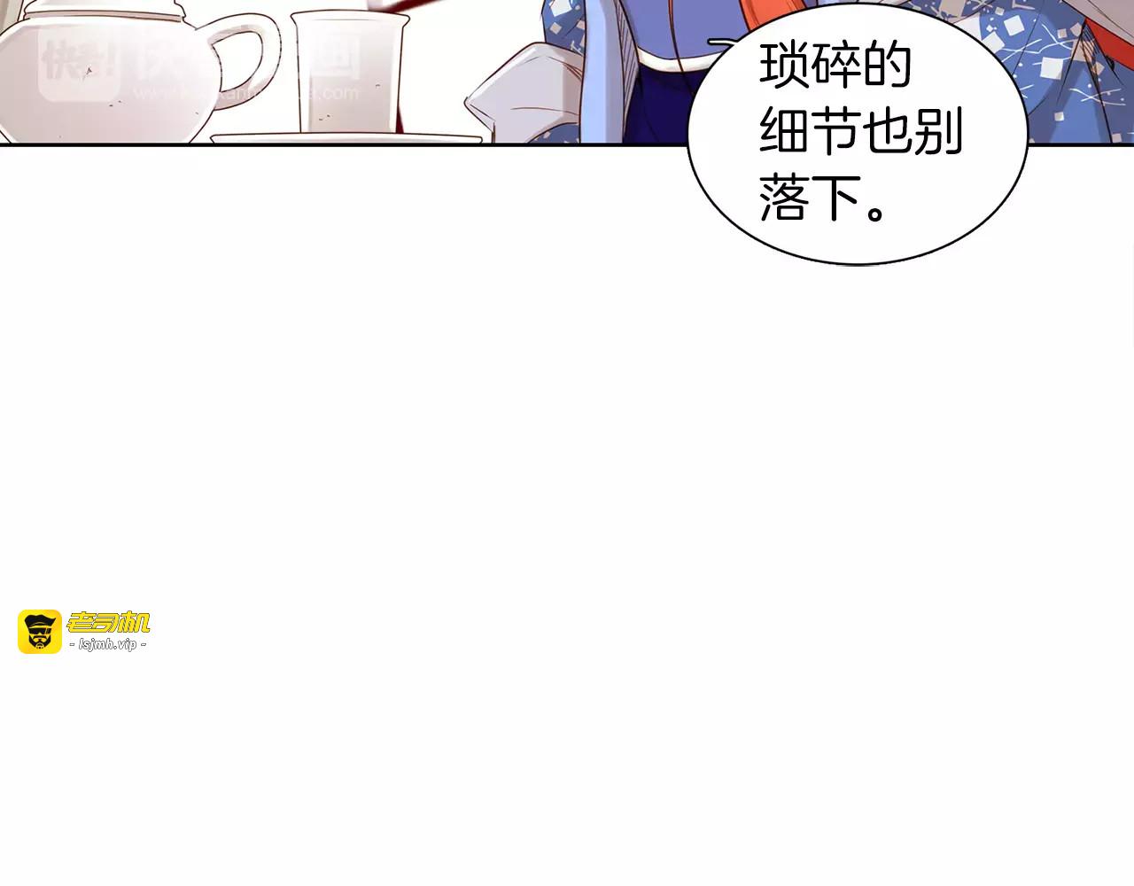 第23话 我的名字 第 63 页