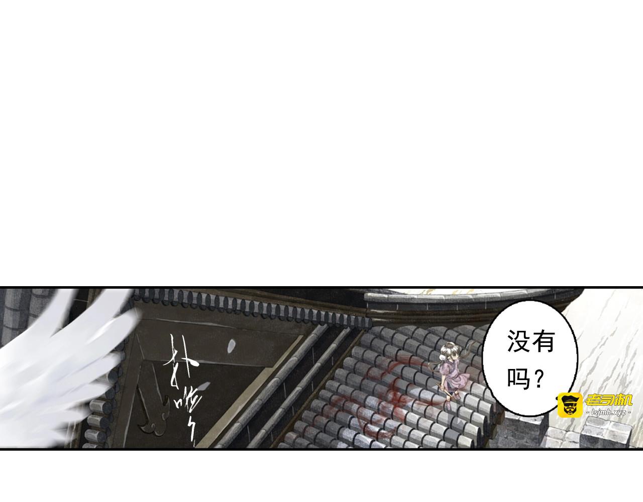 第21话 独闯牢房 第 15 页