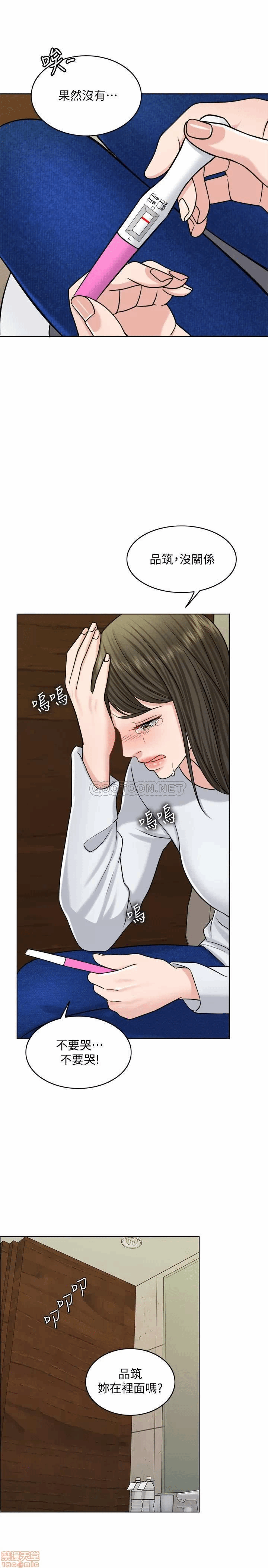 第24话 第 29 页