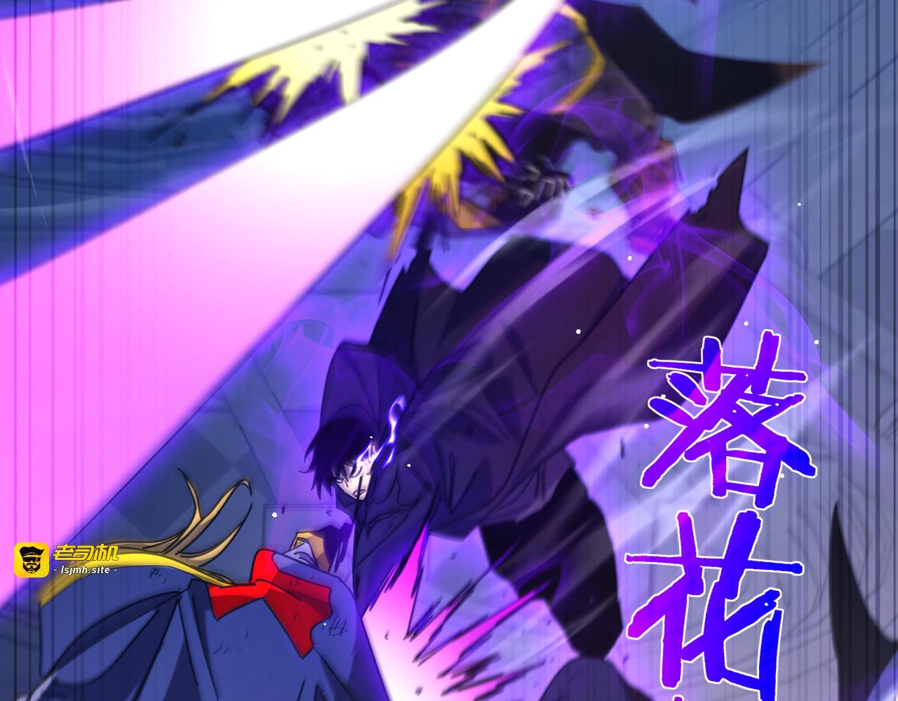 第36话 越级挑战教堂区 第 119 页