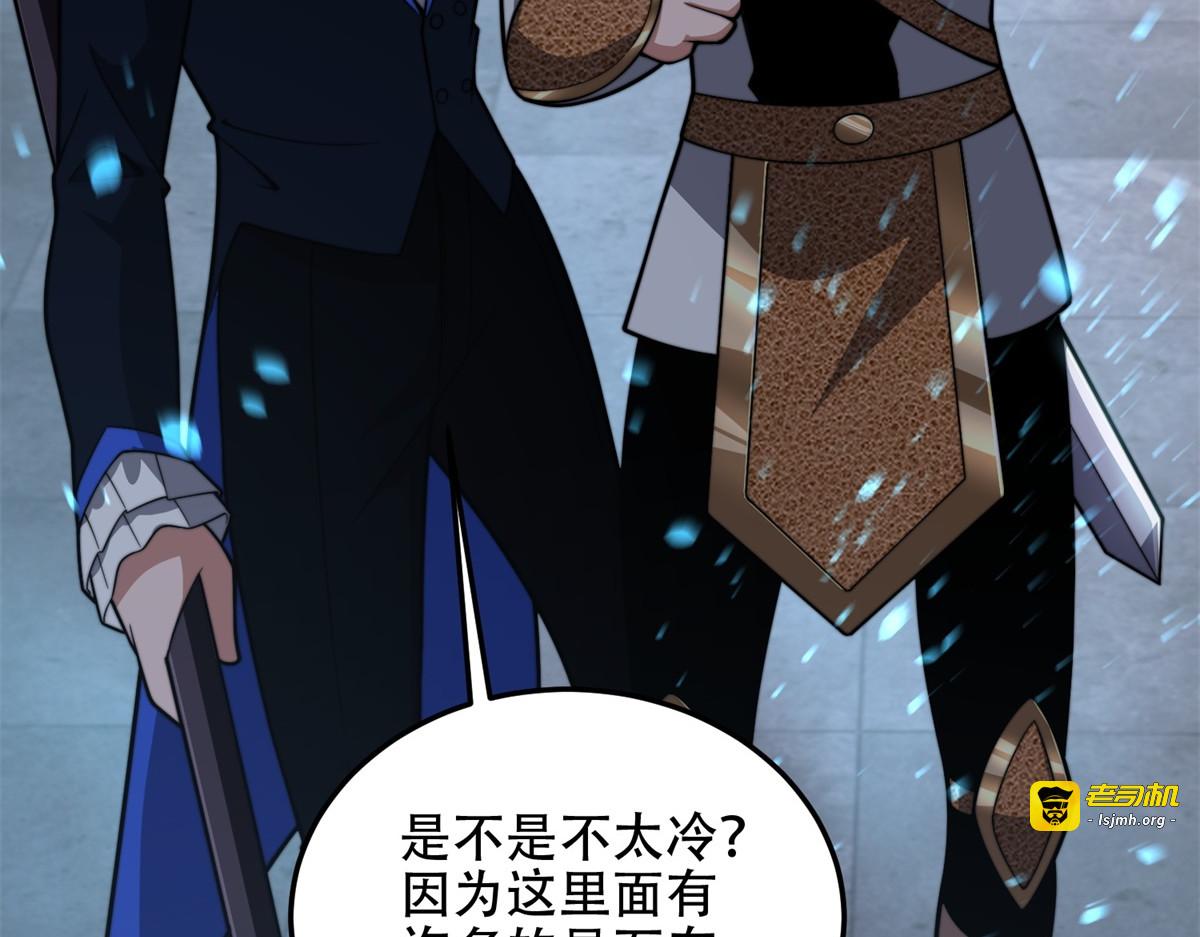 第43话 冷库洞窟 第 83 页