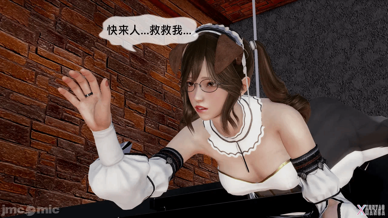 第一话 第 1175 页
