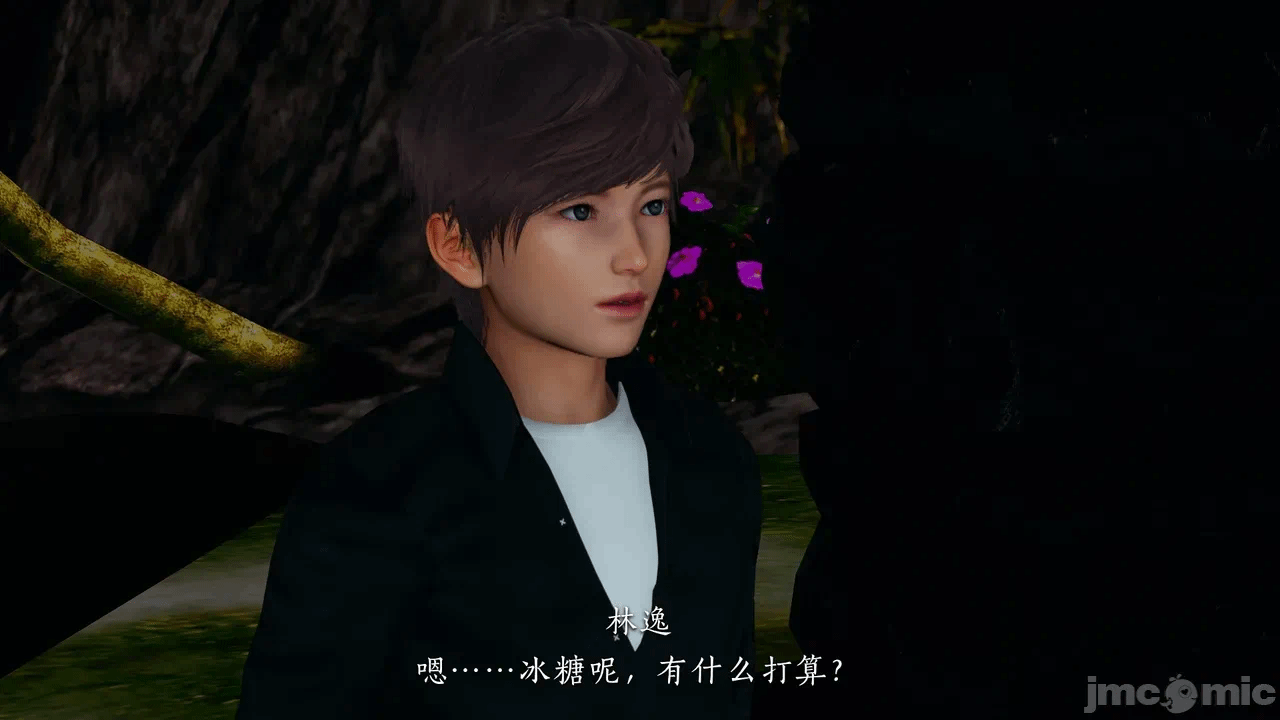 第一话 第 4 页