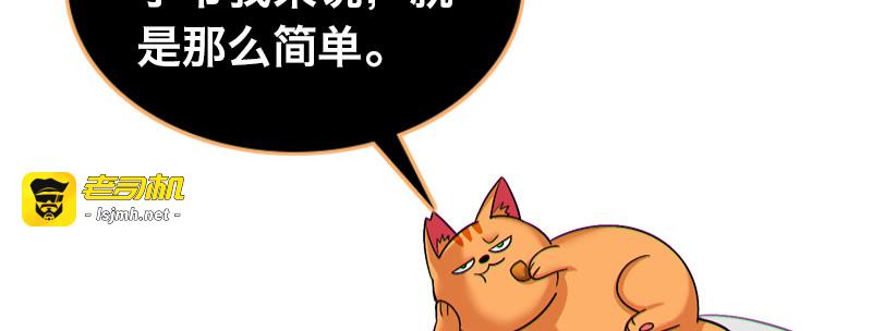 第十一话 第 69 页
