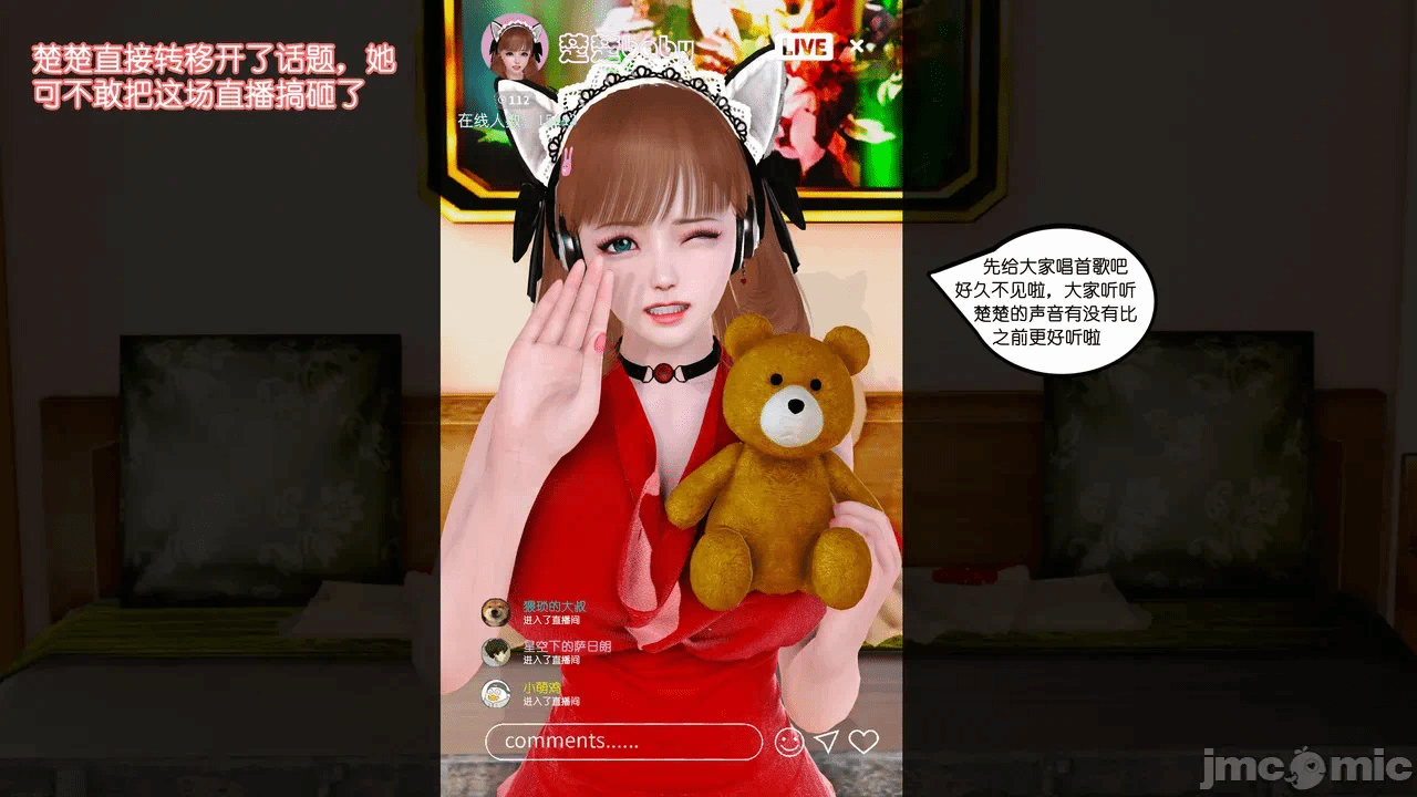 第一话 第 302 页