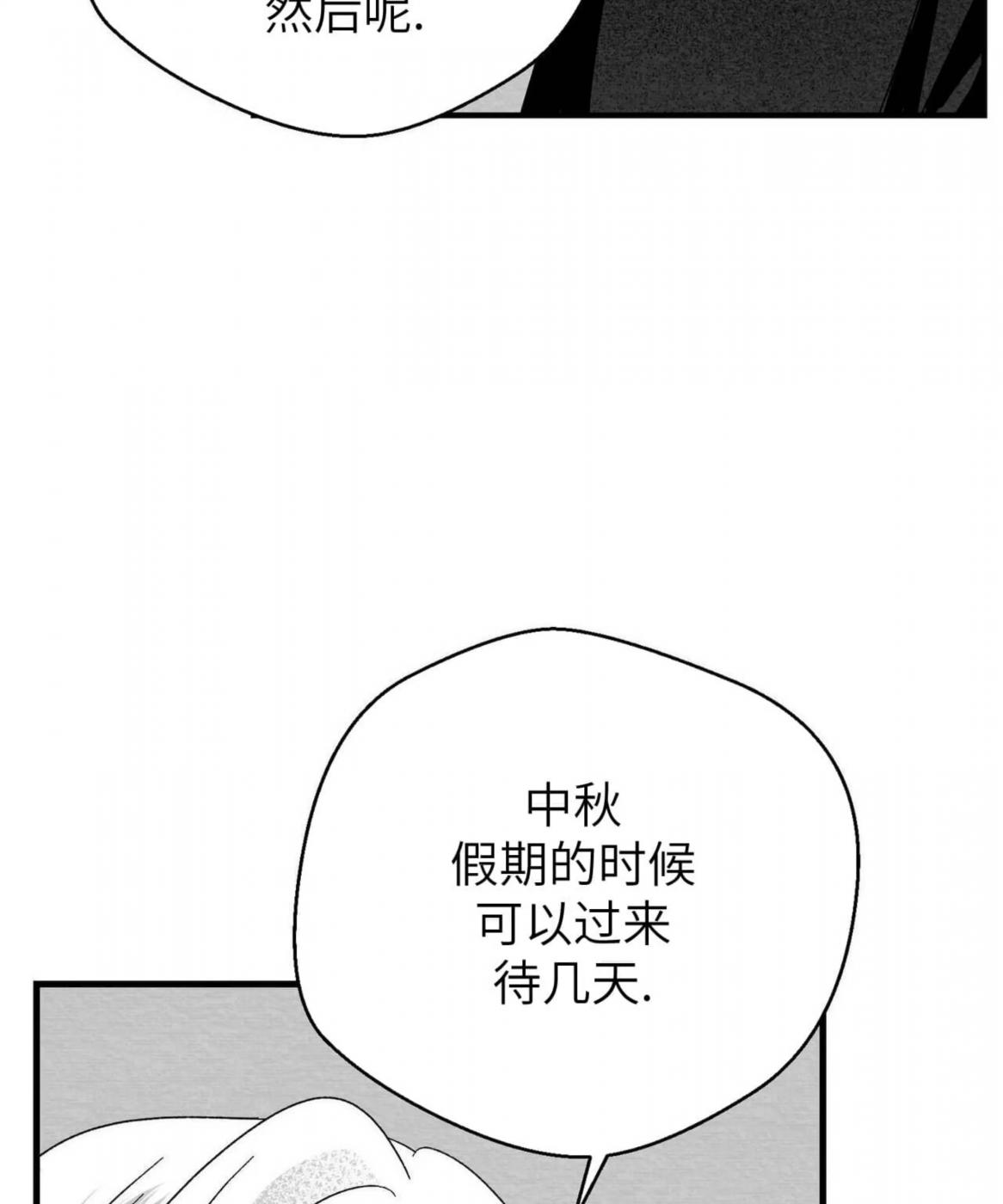 第41话 第 108 页