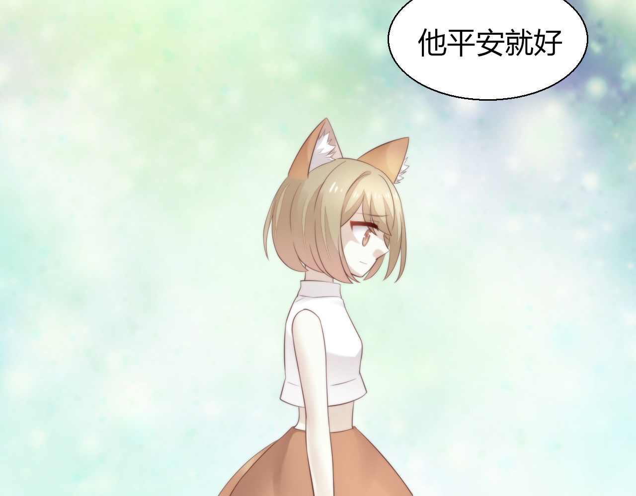 第68话 突发意外 第 86 页