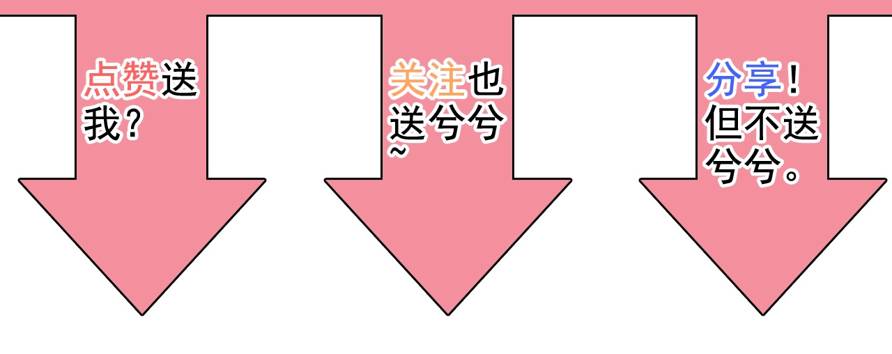 第169话 我不想失去你 第 94 页