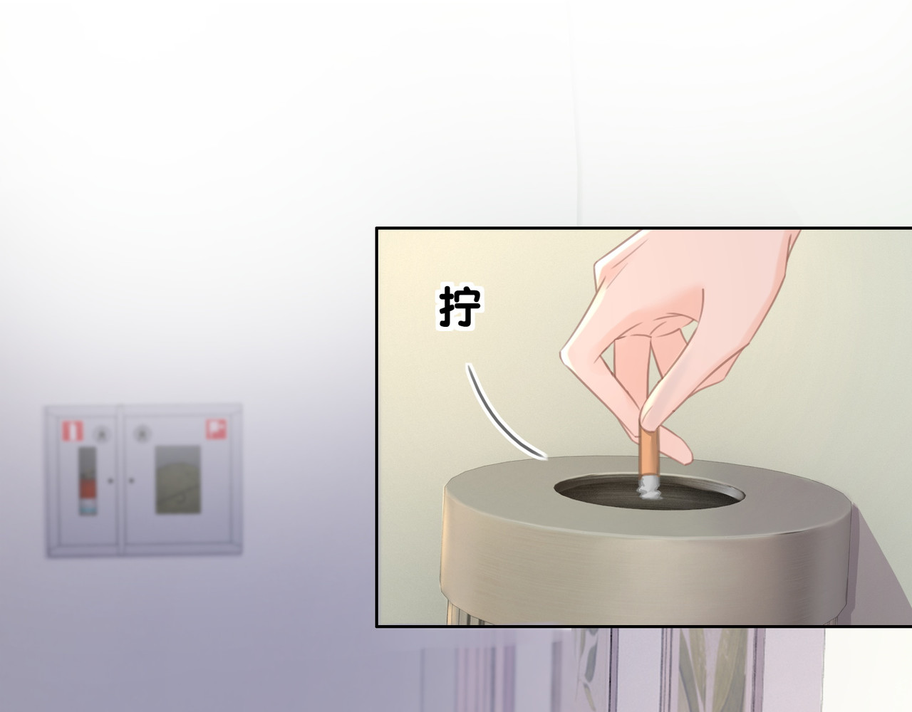 第61话 她是我的底线 第 80 页