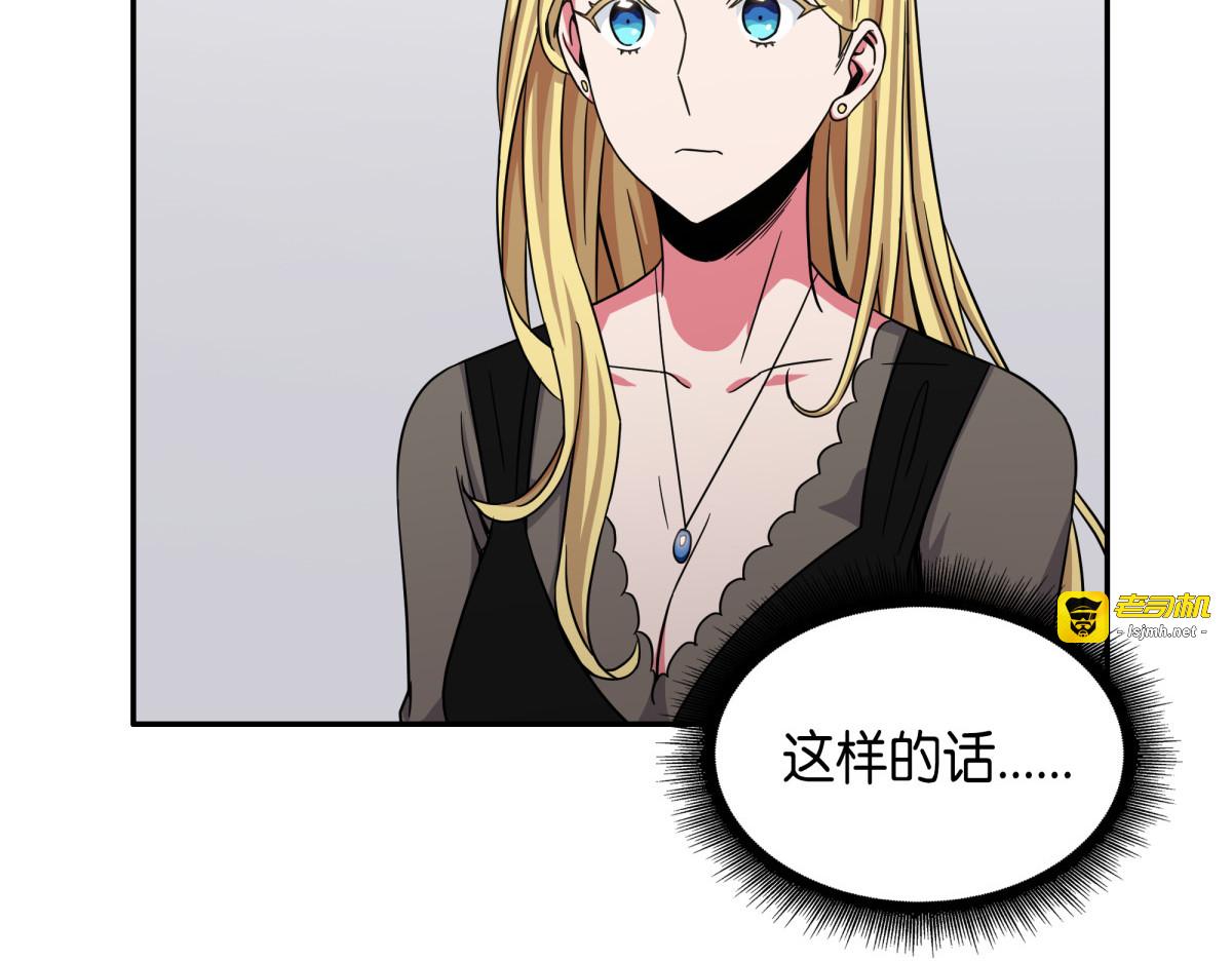 汉谟拉比法典 第 111 页