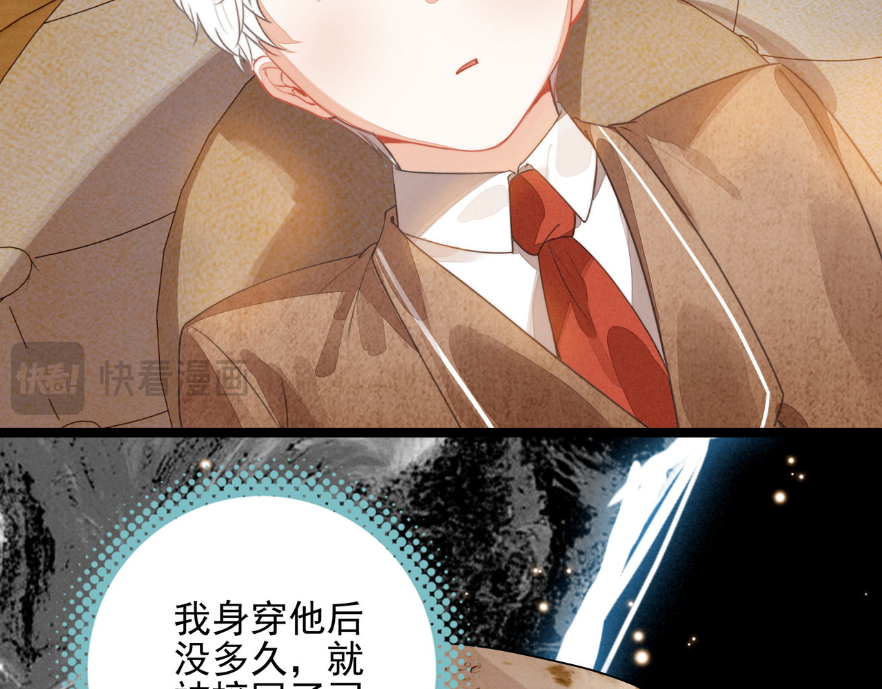 第35话 有办法了！ 第 42 页