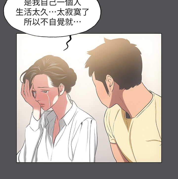 第21话 - 正雄都长大了啊 第 12 页