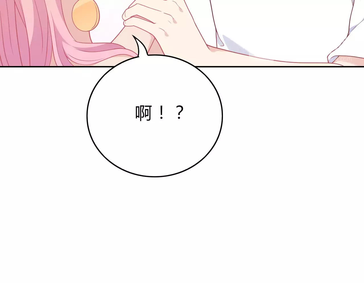 第11话 你不是外人！ 第 156 页