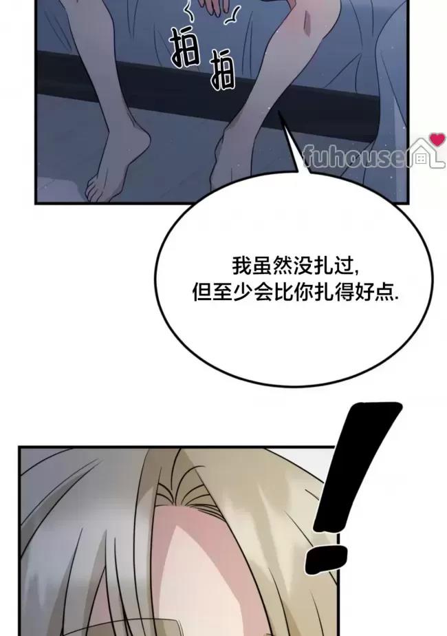 第23话 第 46 页