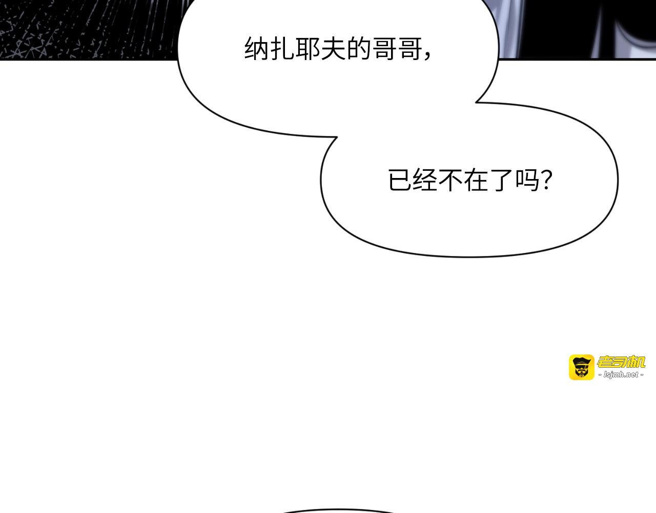 第50话 第 135 页