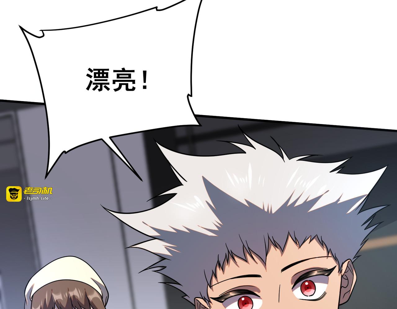 第26话 方天画戟 第 119 页