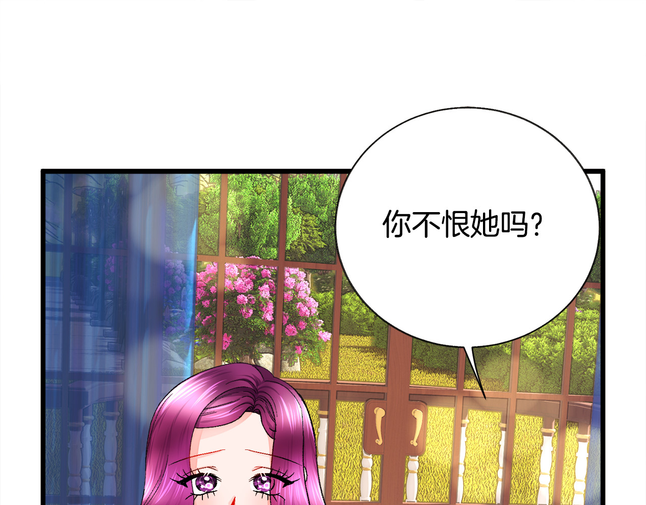 第58话 苏醒 第 152 页