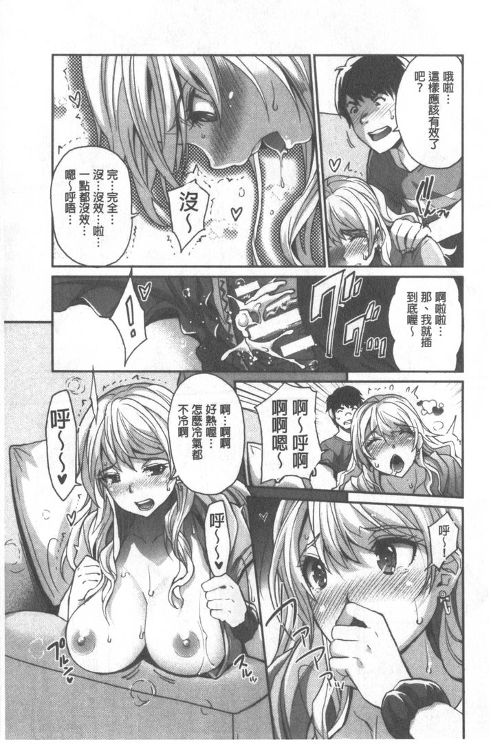 第1话 第 118 页