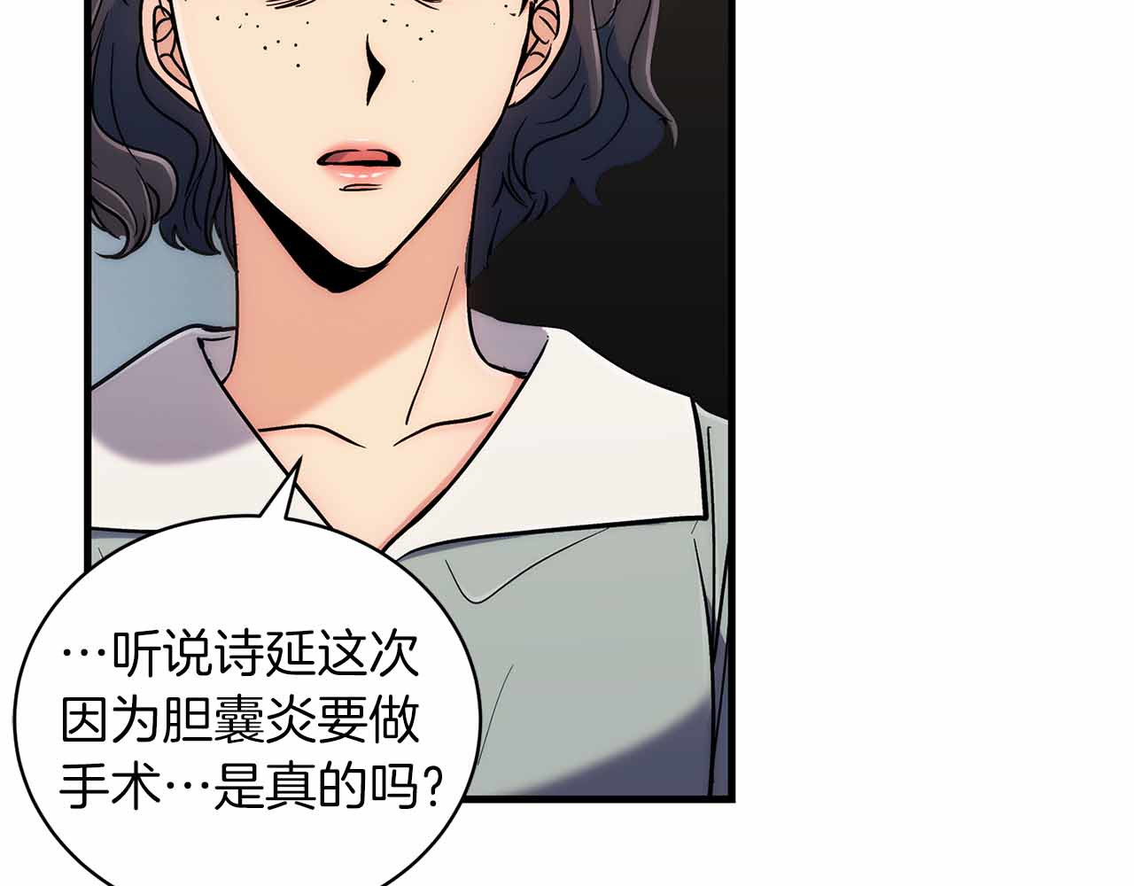 第81话 第 144 页