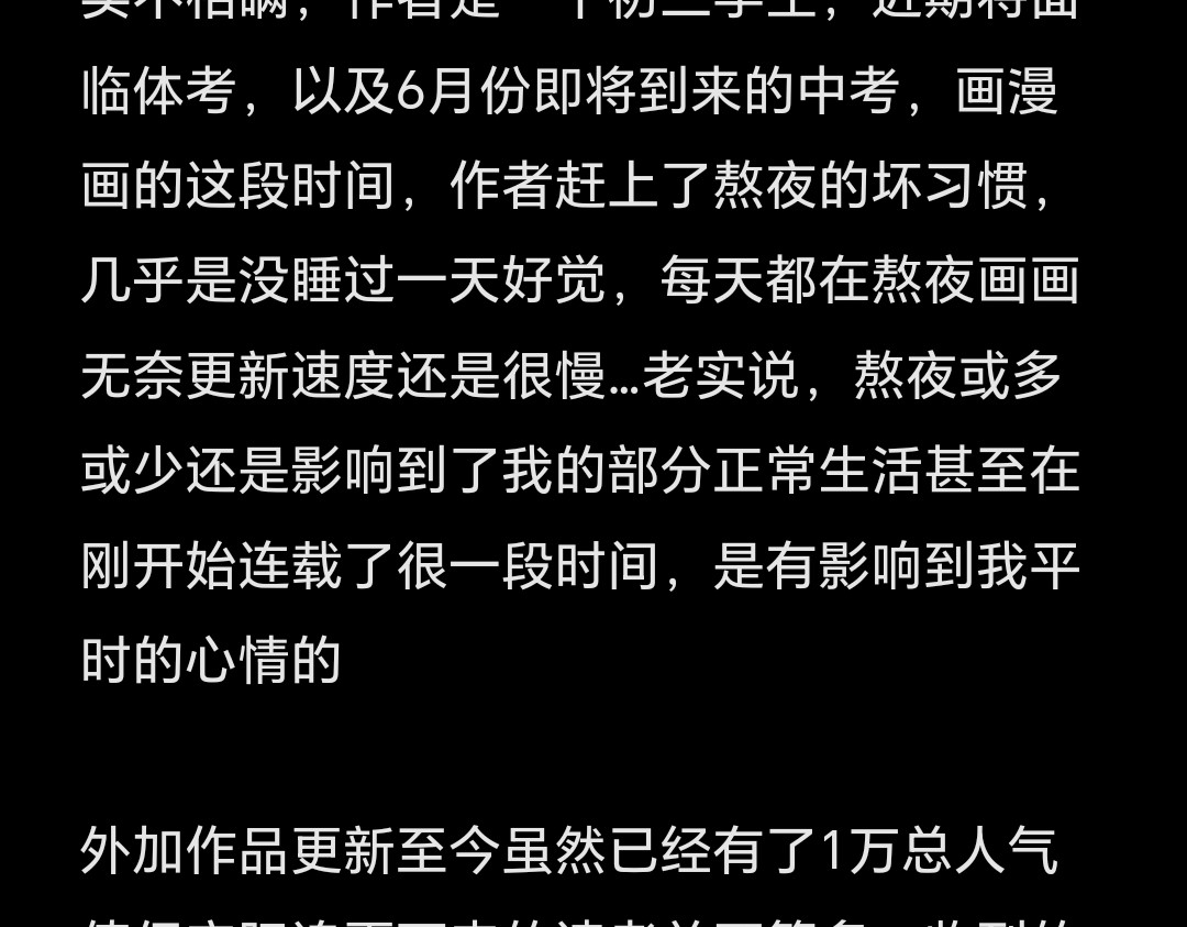 3.5搭档，请多指教 第 40 页