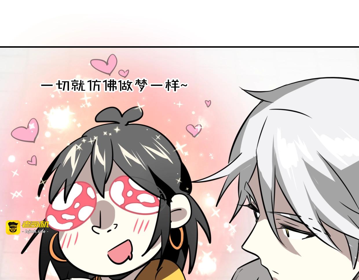 完结篇 一路陪伴 第 119 页