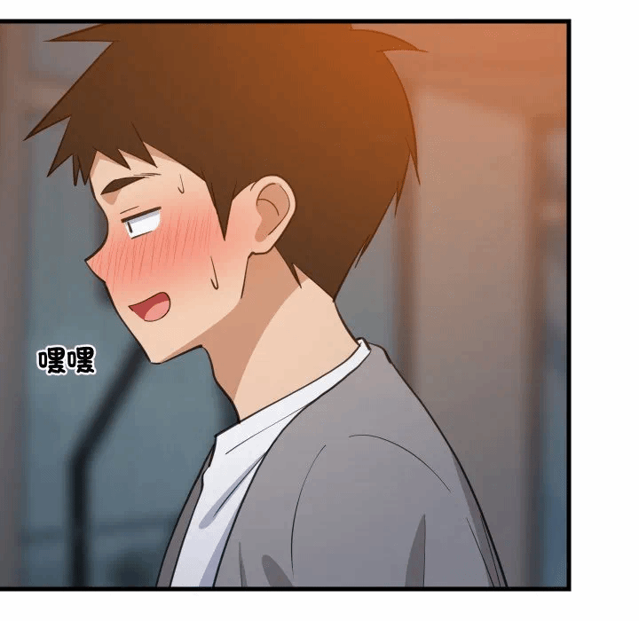 第85话 第 14 页