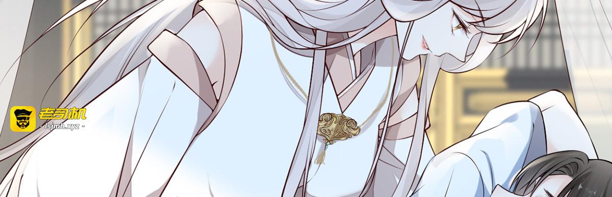 第55话 情动兴至 第 11 页