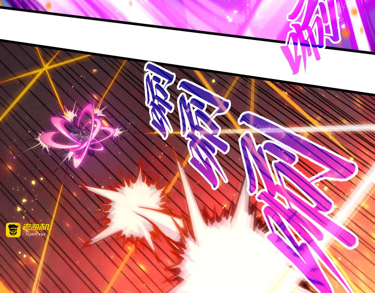 第416话 莫小川 第 77 页