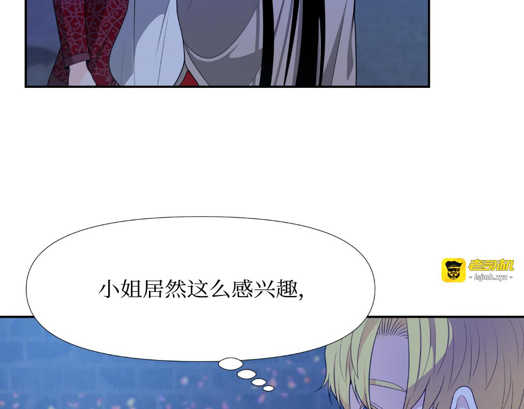 第7话 第 45 页