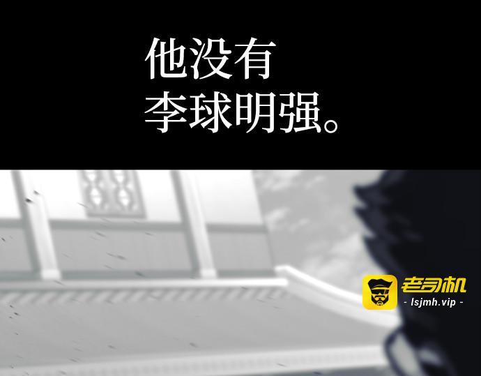 第62话 第 307 页